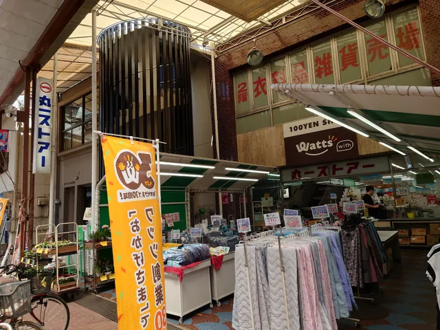Maruichi Store Endoji