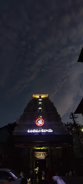 Srikalahasthi Vasavi Nithya Anna Santharpana Samstha