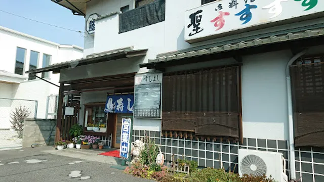 Sushiyoshi