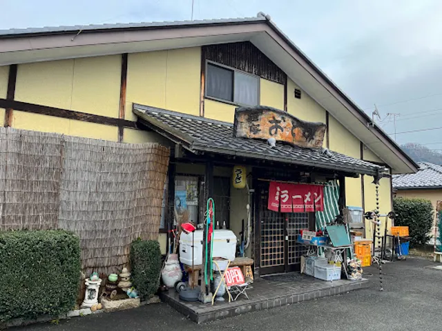 Men-ya Otomi - Kanohara Station