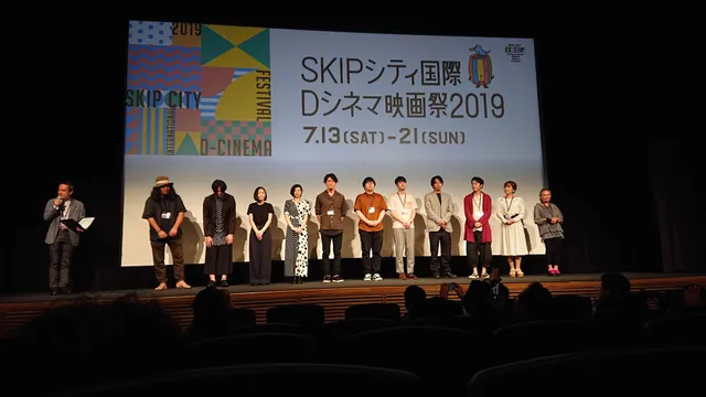 SKIPシティ映像ホール