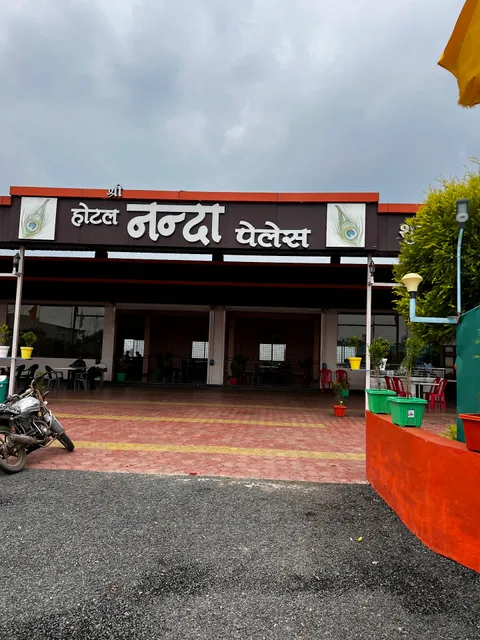 Hotel Shree Nanda Palace