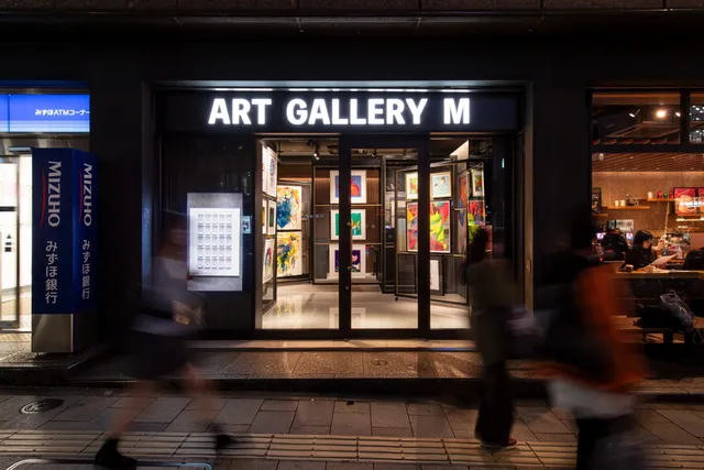 ART GALLERY M【アートギャラリーエム】