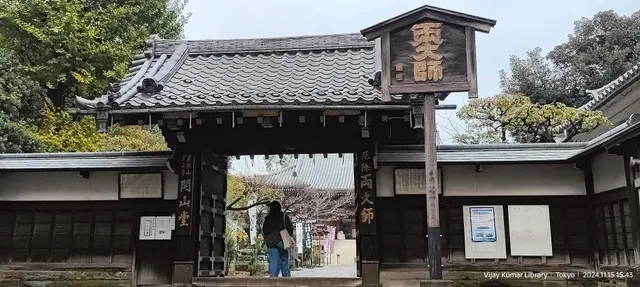 The National Museum of Western Art