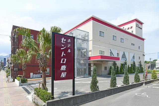 ホテルセントロ鹿屋