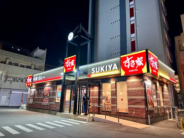 すき家 那覇久米店
