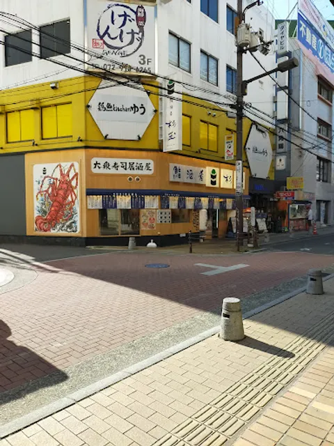 SUGIDAMA Kintetsu-Yao