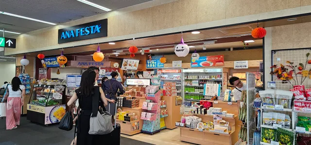 ANA FESTA Nagasakirobiten