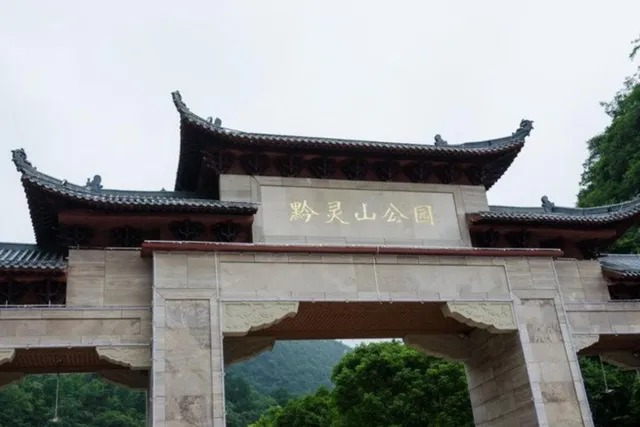 Howard Johnson Plaza Guiyang