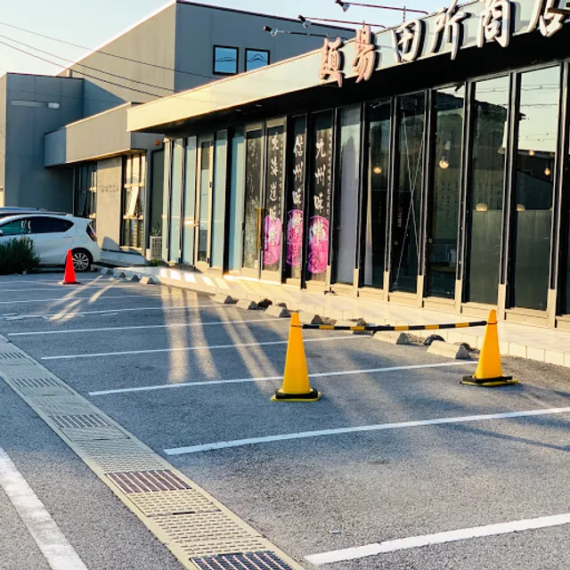 Tadokoro Shoten Nagahama