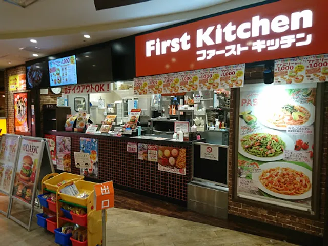 First Kitchen - Itabashi Maeno-cho Aeon Style