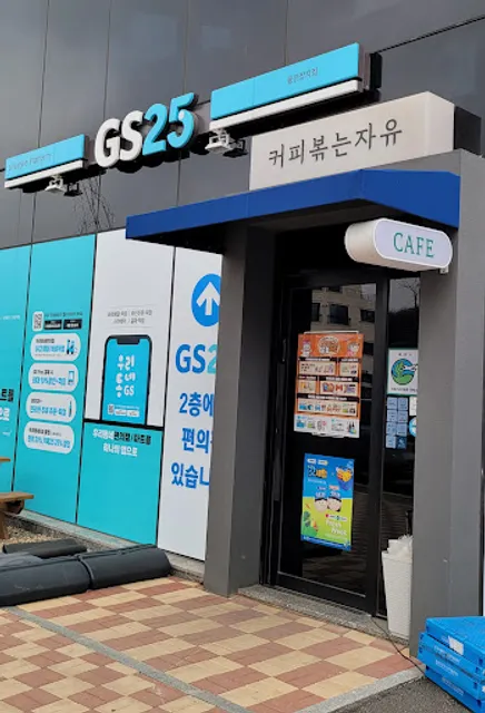 해품당 화덕생선구이