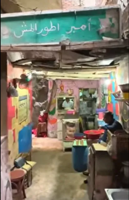 امبراطور المِش