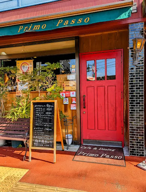 Primo Passo