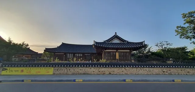 Gyeongju Bongwhang Mansion