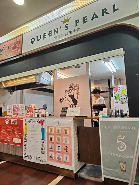 QUEEN'S PEARL 河口湖店