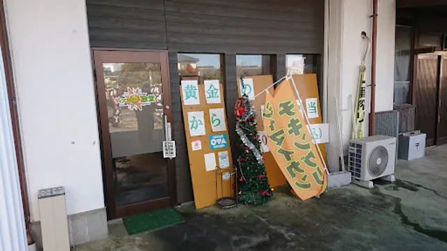 Discovery Restaurant