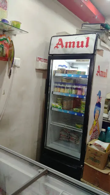 Amul Parlour