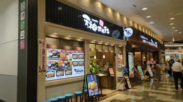 Teppanyaki Tenjin Hormone – AEON Mall Kumamoto Store