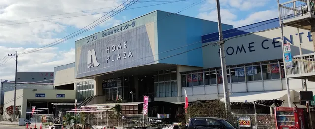 Nafco Sasebo Minato Inter Store