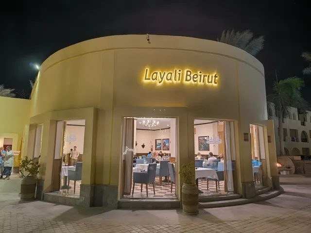 Beirut Restaurant - a la carte