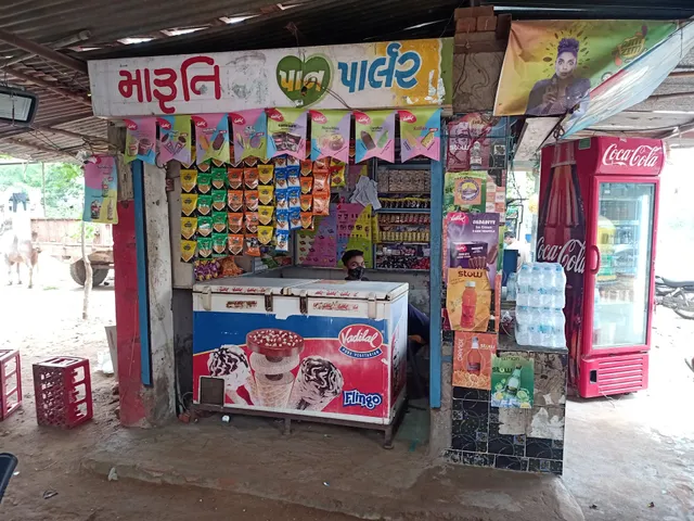 Baba Ramdev Sweet And Namkeen