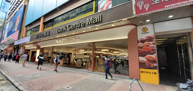Bank Centre Mall