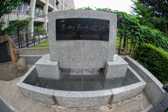 Site of Former Minatocho Fish Market