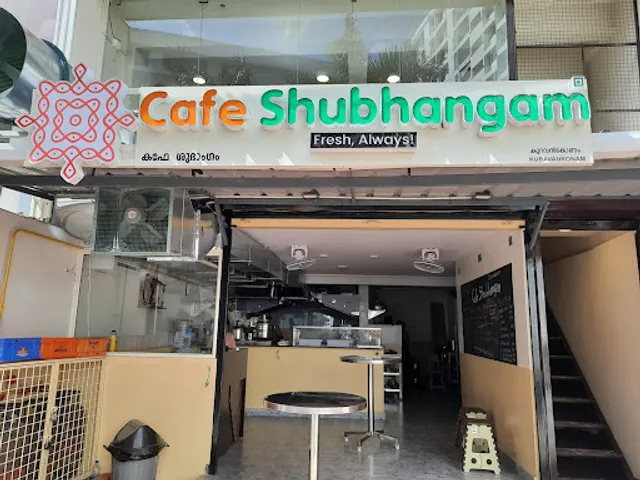 Cafe Shubhangam