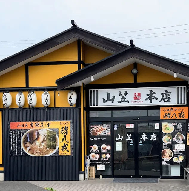 博多山笠 本店