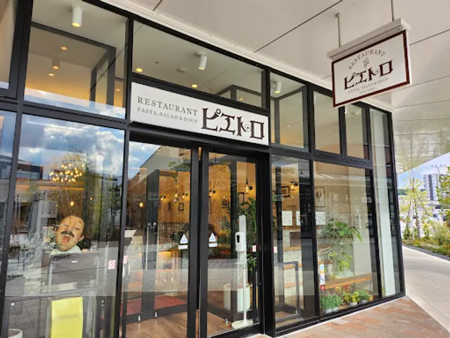 PIETRO THE OUTLETS KITAKYUSHU