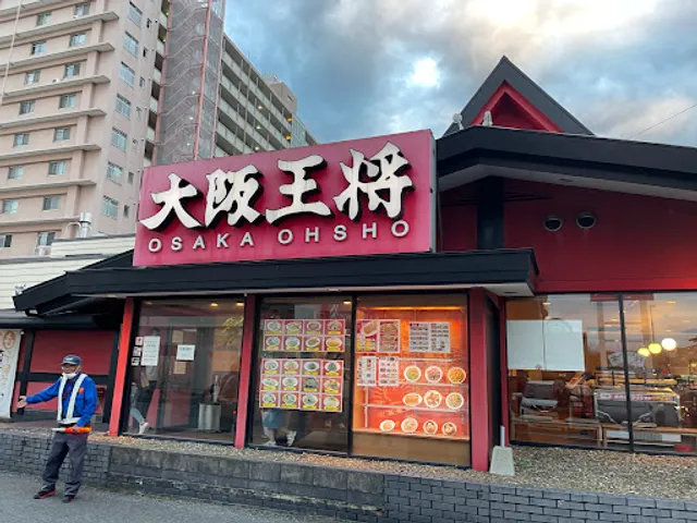 Osaka Ohsho Oita Beppu