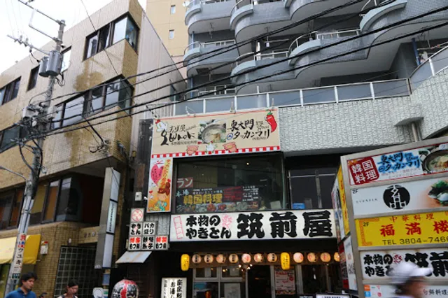 東大門タッカンマリ 西葛西店