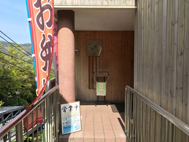 Cafe Restaurant Shunsai