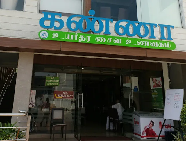 Khanna Veg Restaurant
