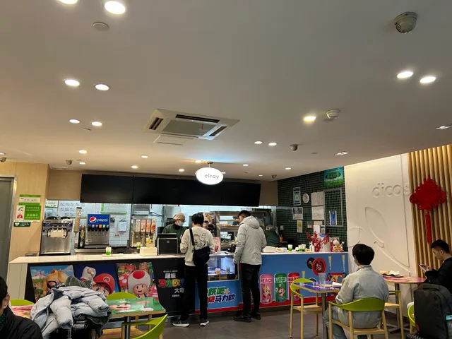 Dicos Wuzhou Restaurant