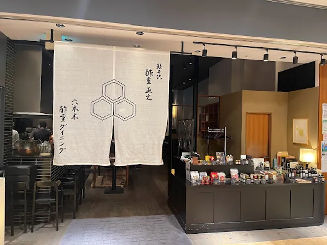 Suju Dining Rokkaku Tokyo Midtown
