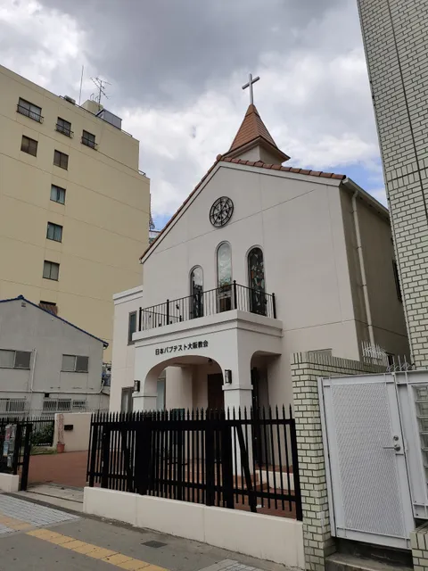 Nihon Baptist Osaka Christ Church