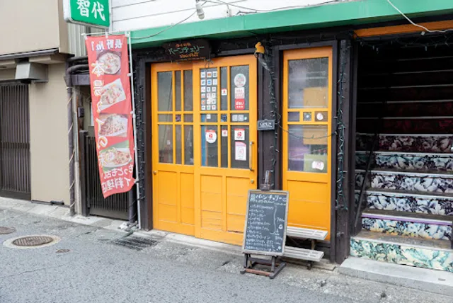 バーンチェリー