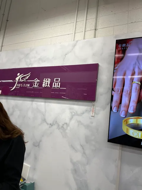 金緻品金飾珠寶 中崙店❘ 金飾 (大全聯B2 結帳區對面)