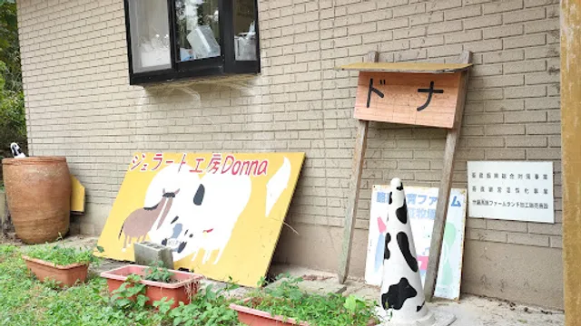 世羅高原ファームランド ジェラート工房 Donna
