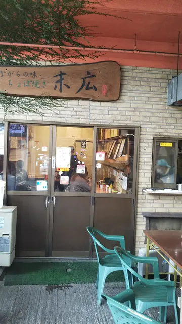 田崎市場ドットコム商店あさい