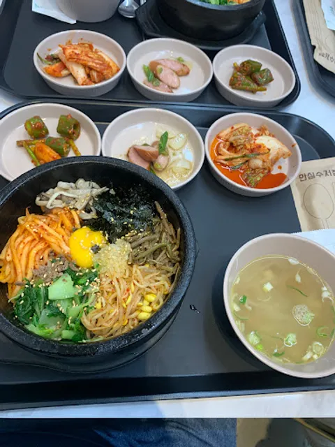 진선미돌솥비빔밥