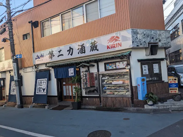 Dai Ni Chikara Shu Zo