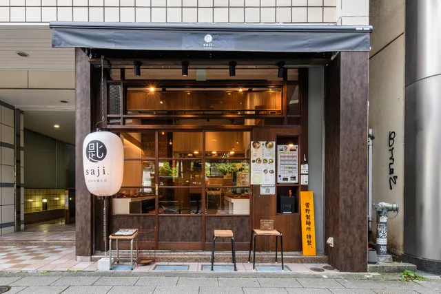 渋谷中華そば saji.