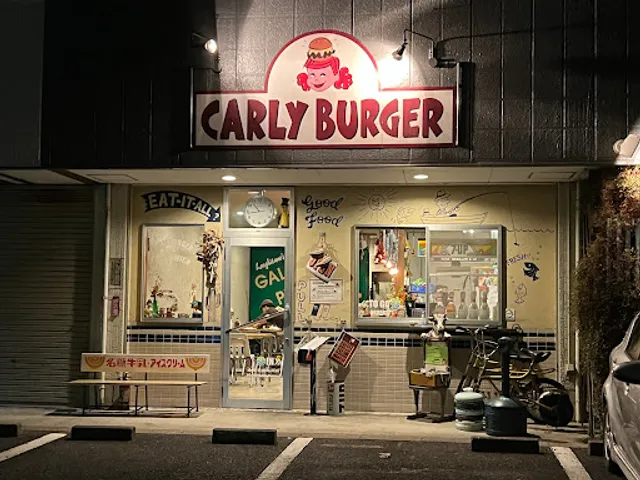 Carly Burger