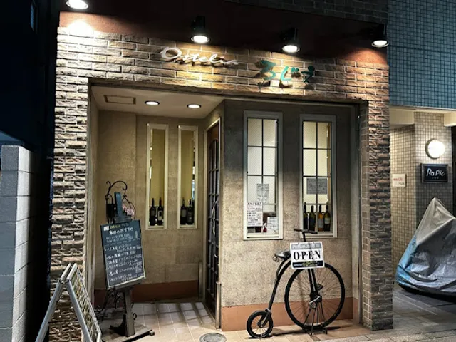 Osteria ろじえ