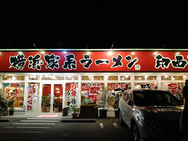 Yokohama Ieke Ramen Inzai Shop