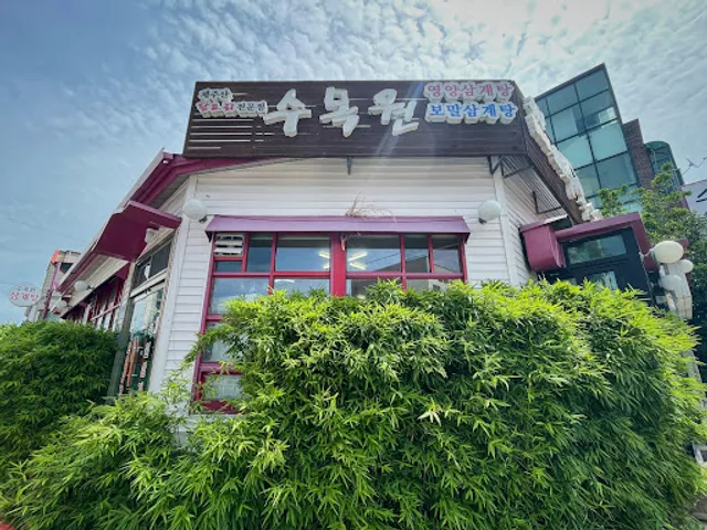 Sumogwon Ginseng Chicken Soup