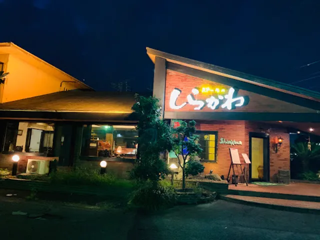 ステーキのしらかわ